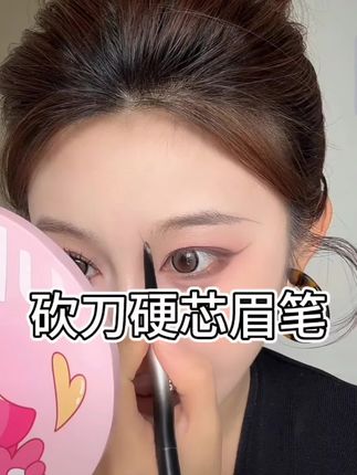 我的天呐,眉笔界的卷王来啦,极薄砍刀眉笔画出来的眉毛根根分明#防水防汗不晕染 #眉笔 #新手眉笔推荐 #画眉 #新手化妆教程