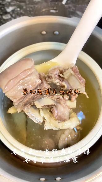 体质虚寒畏寒怕冷容易疲劳的体质#秋冬暖身汤#食疗养生