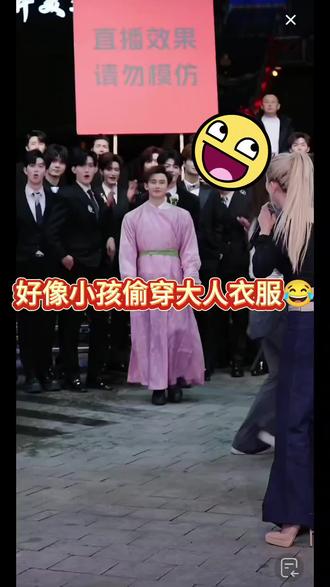 春天来了,龙队都粉粉嫩嫩的了😄#龙浩天#龙浩天户外直播#龙浩天妹妹 #钟倩儿 #落了白