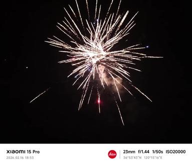#小米15pro 交换一下小米15拍摄烟花