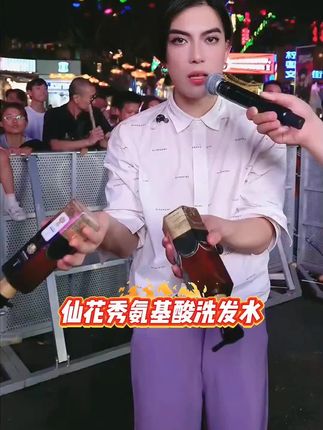 梅姐家自用coco法式香氛氨基酸护发洗发乳非常好用 #一枝梅 #一枝梅爱唱歌 #洗发水#洗护好物 #好物推荐