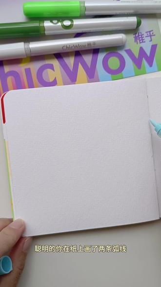 沉浸式画画|春日绘画小教程:弧线画出溪流,再填点花草,春天就藏进画里啦~
🖍️稚乎丙烯马克笔
📒悦声水彩本
#丙烯马克笔 #绘画教程 #稚乎丙烯马克笔 #一学就会系列 #画画