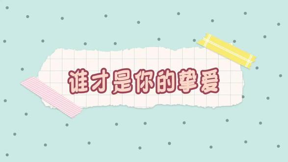 谁才是你的挚爱#男频小说推荐#修仙#书荒推荐#这本小说太上头了#一口气看完系列