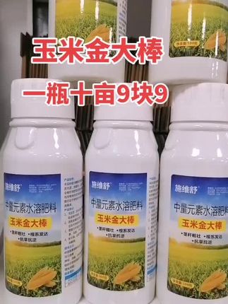 #三农 #农业种植 #新农人计划 #服务三农支持三农 #三农种植 @DOU+小助手 @DOU+上热门
