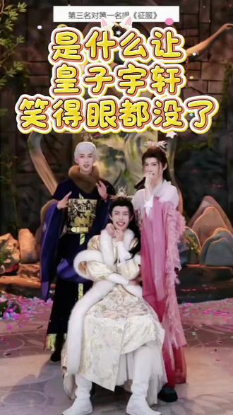 #游戏 #征服 #歌曲 #搞笑 #笑到肚子疼 @宇轩🧑🚀 @🌻晨熹 @星野 @DH.大梵舞林