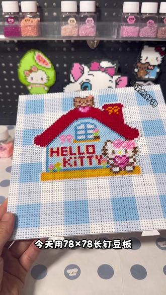 78*78长钉豆板 78*78长钉豆板,自带网格和画线,直立不掉豆,大图小图都能拼#拼豆 #拼豆板 #豆板 #长钉豆板 #拼豆日常