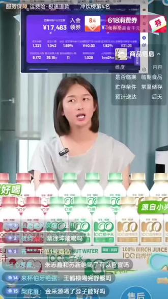 澈汉硕秀佑灰豪雨奎八率宽喝了可以结婚吗?#SEVENTEEN #非经典6+1 #朵拉来了 #华洋 #cp