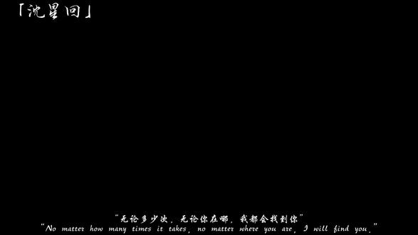 “可我本来就偏心你”#恋与深空 #沈星回 #乙游 #恋与深空沈星回 yc@南杳