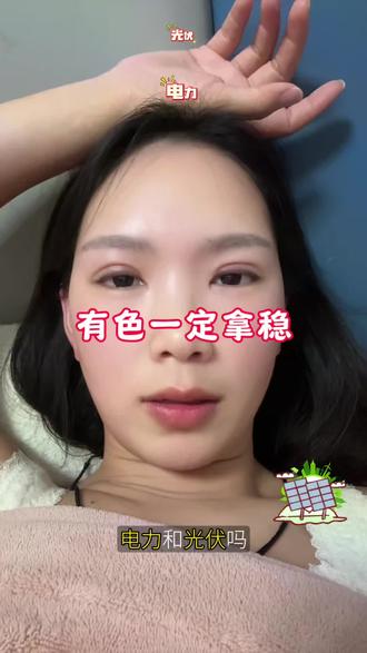 我看#有色金属 铜 已经有人跑路了
#狗总