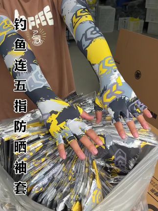 #防晒袖套 #冰丝袖套 #钓鱼#钓鱼防晒 #渔具用品