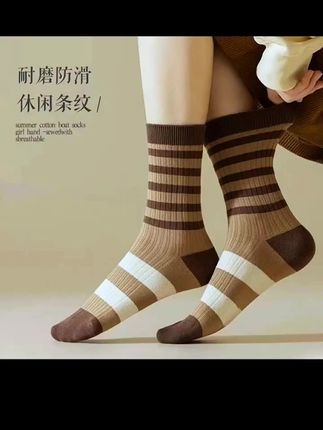 #袜子🧦
