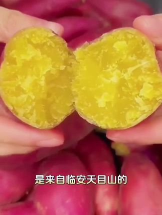 #小香薯 #红薯 #好物分享