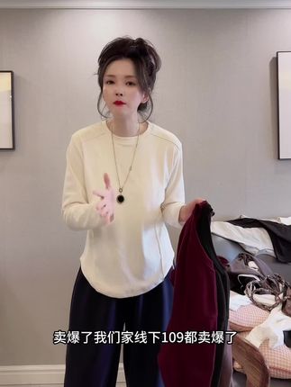 春秋必备-磨毛糯米绒打底基础不挑人鱼骨收腰穿衣显瘦款-鱼骨打底#上衣 #休闲上衣 #收腰上衣 #显瘦上衣 #辣妹上衣