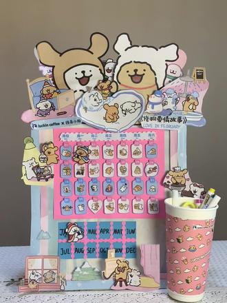 咖啡纸袋爆改线条小狗万年历教程来咯!快一起做起来吧!#改造小狗 #线条小狗 #手工教程 #手工 #手作diy