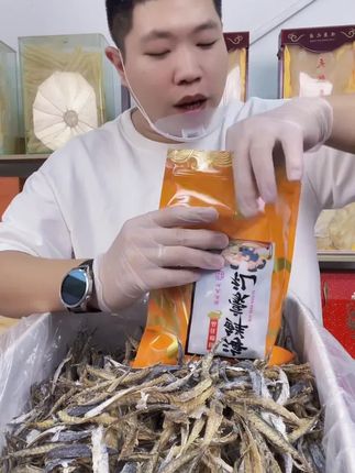#巴浪鱼干#海鲜原产地 #海鲜干货