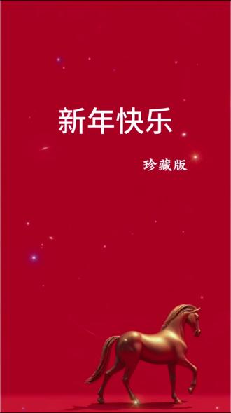 《新年快乐》完整版
#锅庄歌曲 #锅庄歌完整版 #锅庄舞新年快乐 #好听的藏语歌