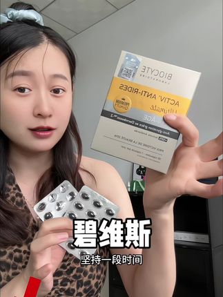 顿顿离不开米面奶茶小蛋糕的,#抗糖 真的要了解一下#碧维斯抗糖