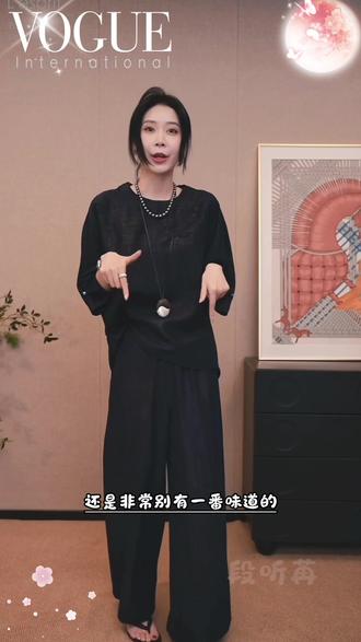 CHENSMCHEN 【青瑶】蓝龟香云纱直筒裤女气质百搭裤子#高级感穿搭 #香云纱 #休闲直筒裤