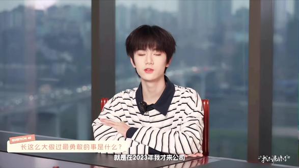 远离家乡不胜唏嘘 小小的你 已经是巫溪的骄傲 东毛的骄傲了 #李煜东 #tf四代 #李煜东发自内心的良善 #养成系 #东不落 @抖音创作小助手