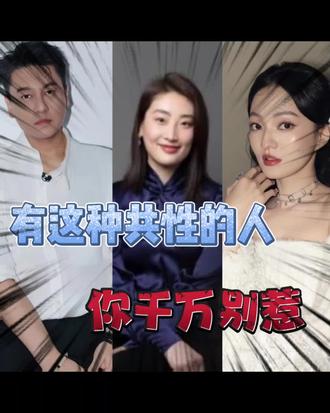 有一种爆发叫摩羯座的忍无可忍#朱孝天#张韶涵#宗馥莉#娱乐明星资讯 #摩羯座 #星宿关系