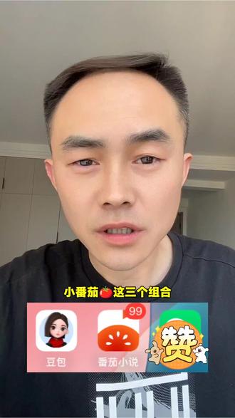 原来做推文动态漫剧这么简单!#实用小技巧 #漫剧 #漫剧制作 #干货分享 #抖音运营小技巧