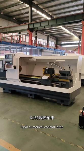 CK6150出口数控车床