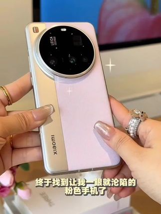 【至高24期免息】新品手机 Xiaomi 15 Ultra 限量定制色 小米手机#小米新品#小米15Ultra #限量定制色 #小米手机