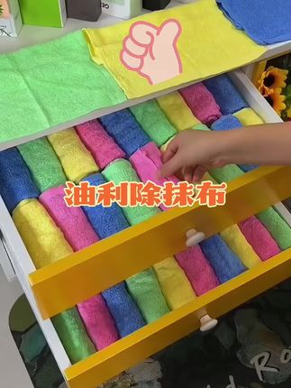 这是一款超好用的洗碗布,吸油不挂油脏了冲一冲就干净。#好物推荐🔥 #油利除洗碗巾 #家庭必备 #厨房好帮手