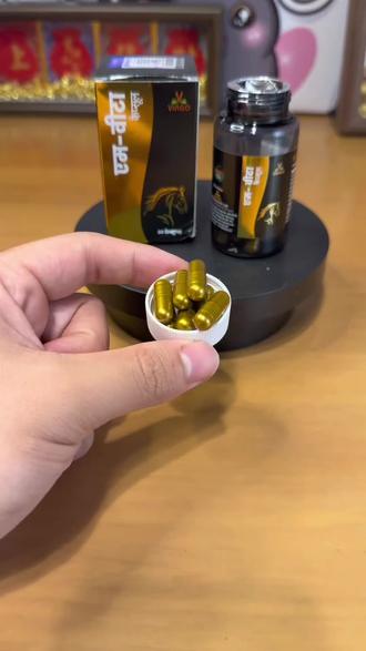 #黄金雄马胶囊 活动来了!多瓶划算
