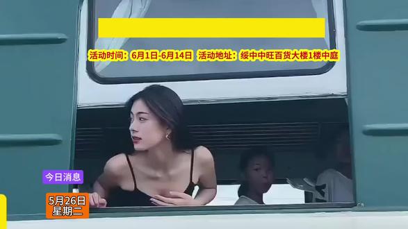 绥中县六一遛娃新地标,绥中中旺百货大楼1楼中庭,柯尔鸭,小松鼠,甲虫,蜥蜴等等,不仅可以上手摸,还有人工讲解科普知识,太有意思啦!六一特惠票已上线,刷到的囤起来,六一带孩子来探索一下吧#昆虫#游乐园#爬宠#动物的迷惑行为#遛娃好去处