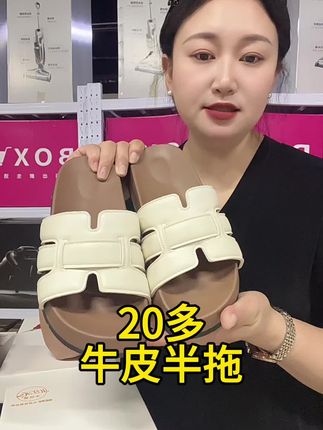 #夏季凉鞋 #哎哟喂你鞋真好看 #脚宽脚胖都可以 #鞋子推荐