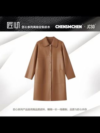#外套