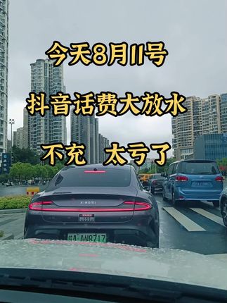 #话费充值
