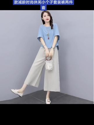 视频同款 文艺套装女阔腿裤2025年夏季新款减龄时尚休闲小个子套装裤两件套#强烈推荐 #优雅气质 #谁穿谁好看 #抖音推广 #上热搜
