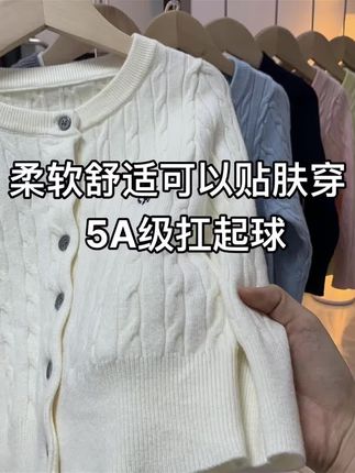 #源头实力厂家 #性价比超高 #童装 #针织衫