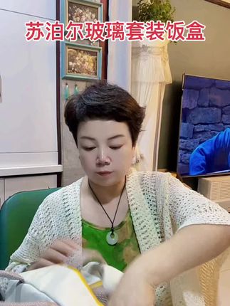 上班族必备苏泊尔套装玻璃饭盒#强烈推荐 #苏泊尔