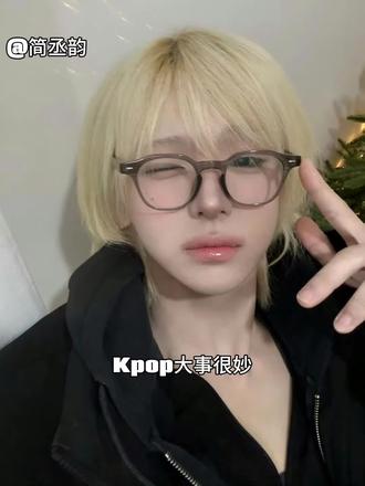 就这个李清明#李清明@鹿栀欣.🍍