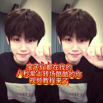 八秒爱上转场的你,转场特效#剪映#转场 #对视八秒爱上你 #李卿 对视八秒爱上我的反转差