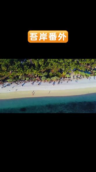 吾岸番外~第一集
#吾岸 #樊宵 #游书朗