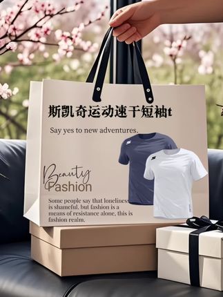 #斯凯奇 #冰丝速干短袖 #品质短袖t恤 #男士穿搭 #冰丝短袖推荐