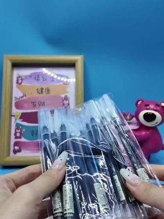 好励直液式走珠笔0.5mm黑色碳素笔水笔速干中性笔学生全针管黑笔实惠装