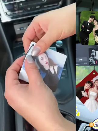 定制diy照片车载香片汽车香薰挂件持久留香车内装饰品摆件车用香