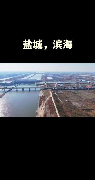 灌溉渠,入海道,204国道,通榆桥#我用摄影看世界