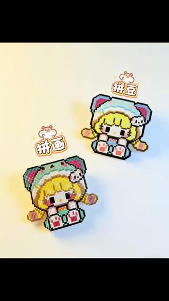 左边是亮晶晶的钻石画,右边是可爱的拼豆,这两种不同的质感,宝宝们你们更PICK哪一个呢?快在评论区告诉我吧!👇 #Doocrafts定制钻石画#Doocrafts钻石画#doocrafts #拼豆 #玩点新鲜的