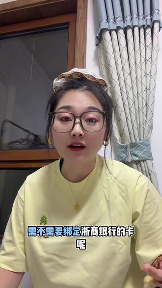 各家银行各有利弊,投资有风险,理财需谨慎。#黄金 #积存金 #浙商银行积存金 #京东金融