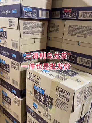 #三得利乌龙茶 #好喝不贵 #饮料#批发#仓库实拍