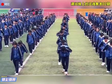 盘点被课间操耽误的灵魂舞者,C位不愧是C位。#舞蹈 #课间操 #灵魂舞者 #校园里从不缺舞者