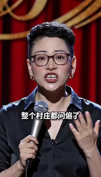 你们老家把无袖衬衣叫啥?方言大神快来集合! #无袖衣服方言叫啥 #搞笑日常 #农村趣味生活 #同城方言