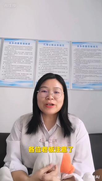 #上热门 #财税干货 #注销营业执照 #个体户注销
当个体工商户注销时遇到说二税没缴不能注销时怎么做?