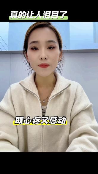 泪目!山东18岁女孩,6岁时妈妈失踪,13岁爸爸去世,她独自一个人照顾弟弟。2025年高考,她560分考上大学,捧着10000元奖金,她掰着手指盘算,这钱怎么花。
#感动瞬间 @抖音来客官方助推官 @抖音热点